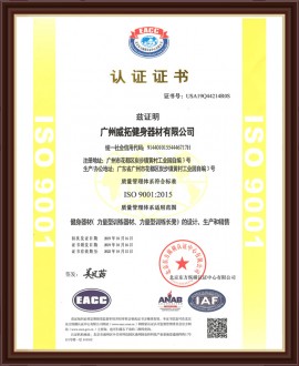 Quality management s