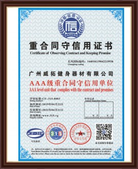 Certificate of abidi